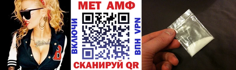 АМФЕТАМИН 98% Дальнегорск