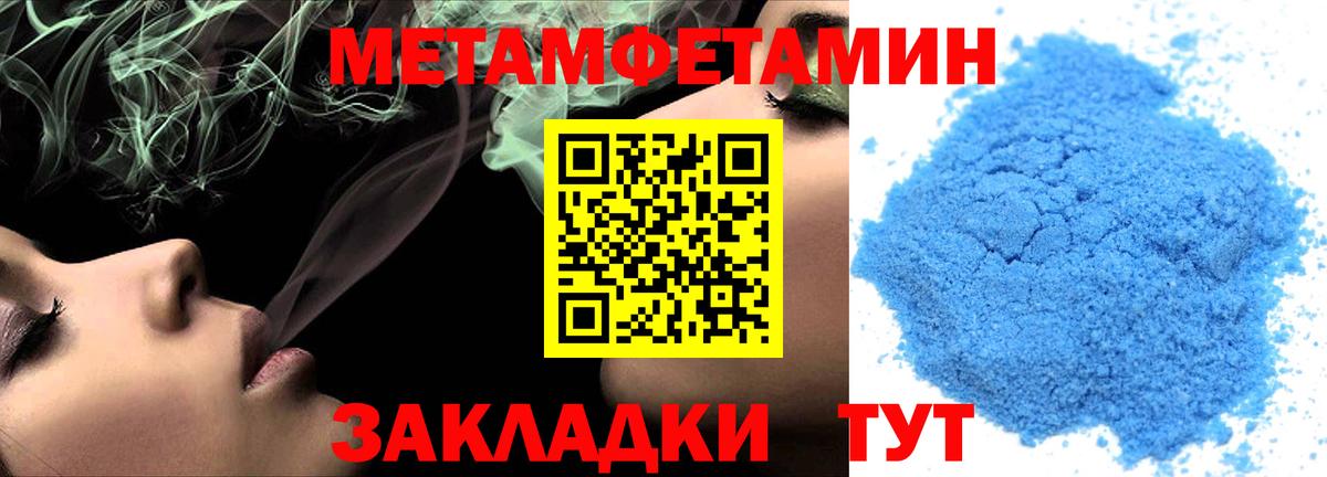 Amphetamine  Вход с VPN  Дальнегорск  АМФЕТАМИН 97% 