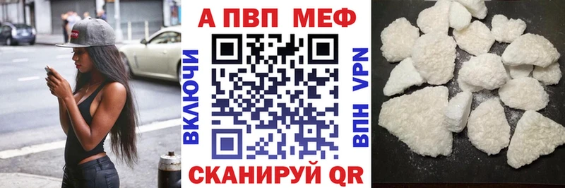 A PVP Соль  omg как войти  Дальнегорск 