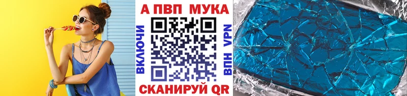 Alfa_PVP крисы CK Дальнегорск