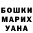 МЕТАДОН белоснежный Tinatin Manjgaladze