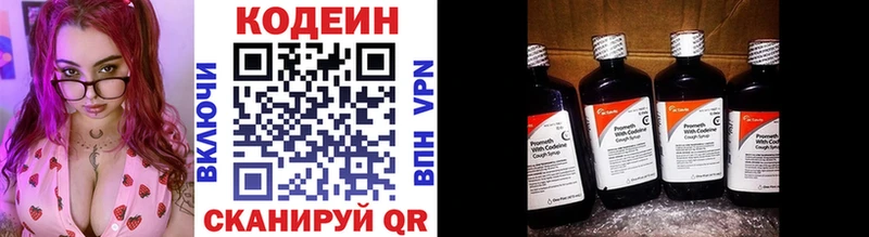 Codein Purple Drank  где продают наркотики  Дальнегорск 