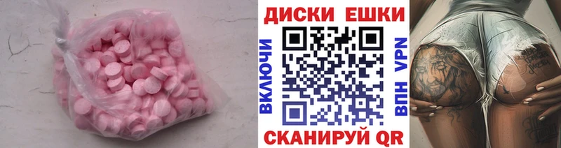 что такое   Дальнегорск  ЭКСТАЗИ TESLA 