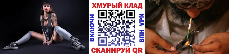 купить наркотик  Дальнегорск  Героин гречка 