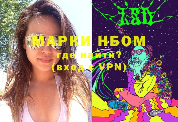 метамфетамин Белокуриха