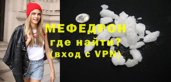 спайс Беломорск