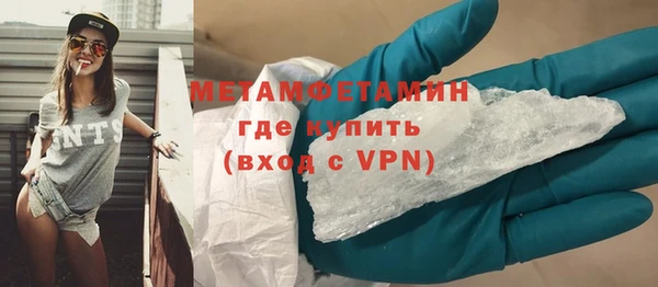 спайс Беломорск