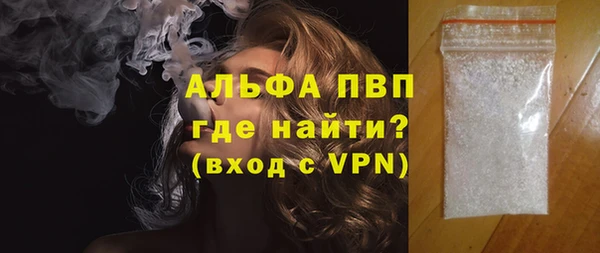 метамфетамин Белокуриха
