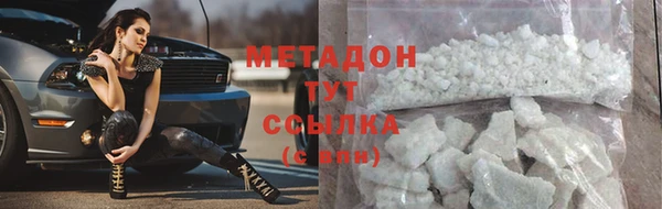 спайс Беломорск