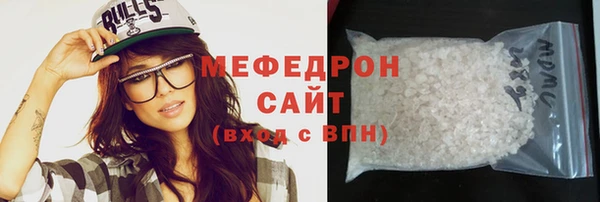 мяу мяу мука Белоозёрский