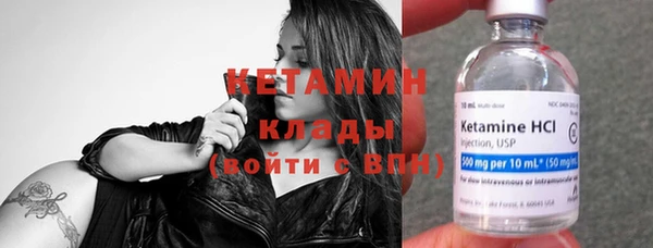 метамфетамин Белокуриха