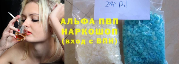 метамфетамин Белокуриха