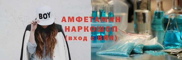 спайс Беломорск