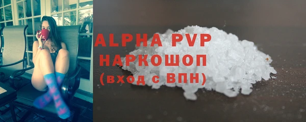 метамфетамин Белокуриха