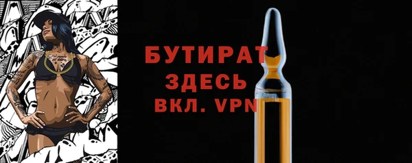 мяу мяу мука Белоозёрский