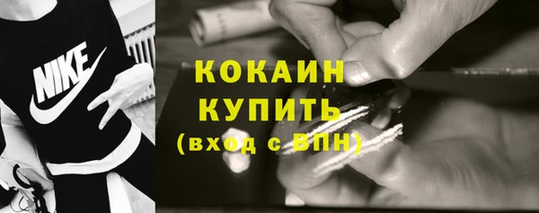 метамфетамин Белокуриха