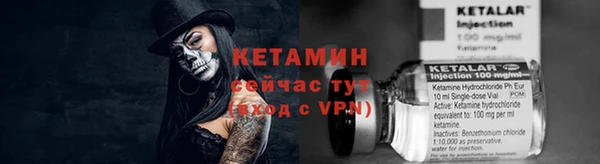 спайс Беломорск