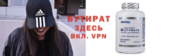 спайс Беломорск