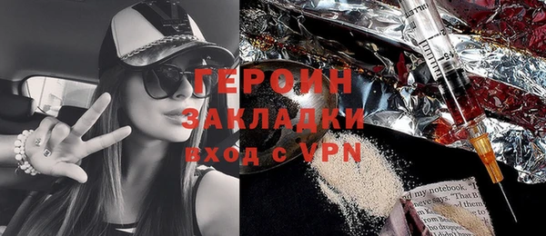 спайс Беломорск