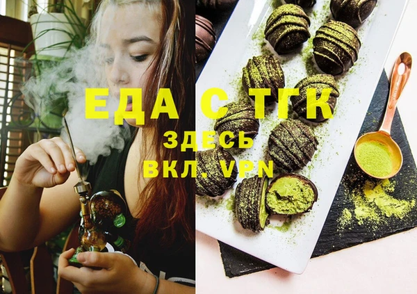 мяу мяу мука Белоозёрский