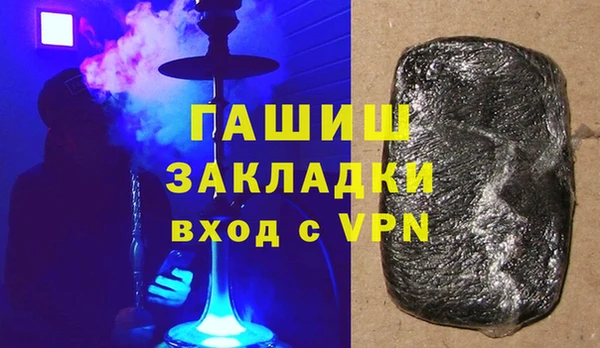 спайс Беломорск
