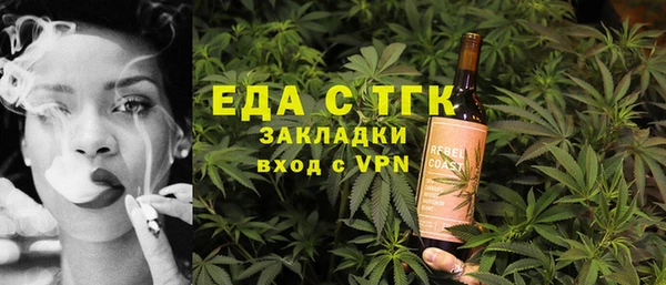 метамфетамин Белокуриха