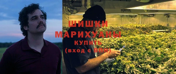 метамфетамин Белокуриха
