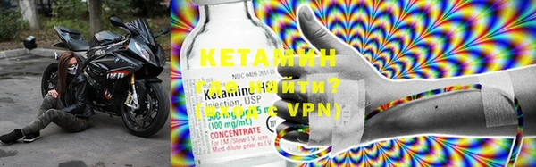 метамфетамин Белокуриха