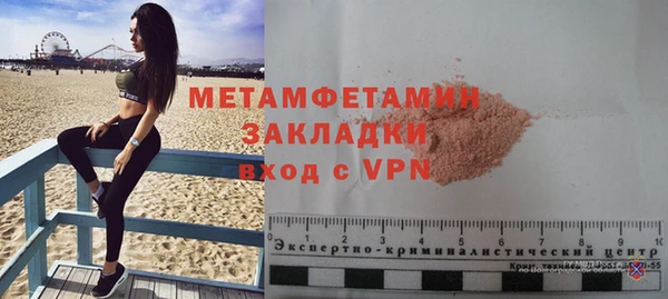 мяу мяу мука Белоозёрский