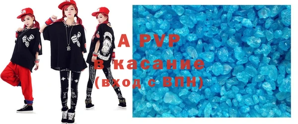 спайс Беломорск