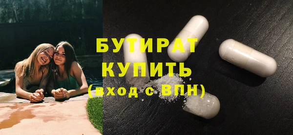 спайс Беломорск