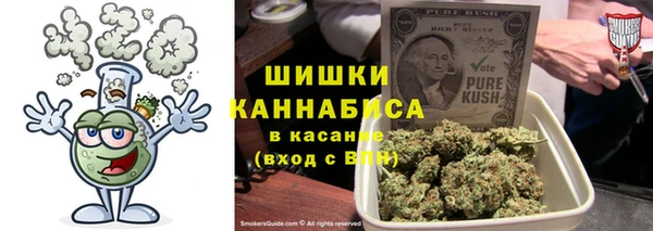 спайс Беломорск