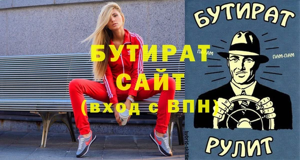 мяу мяу мука Белоозёрский