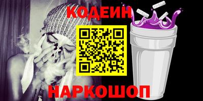 mix Ставрополь