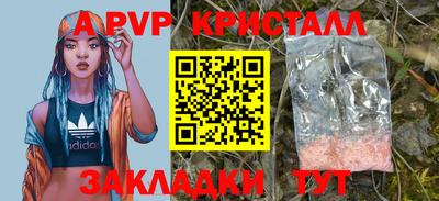 mix Ставрополь
