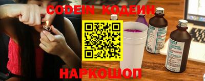 mix Ставрополь