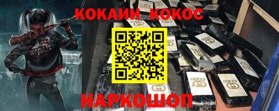 соль ск Старая Купавна