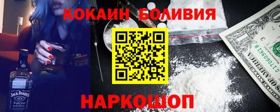 марихуана Сланцы