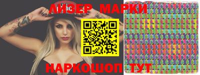 бутират Славгород