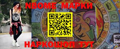 соль ск Старая Купавна