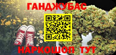 трава Славянск-на-Кубани