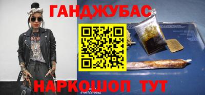 соль ск Старая Купавна