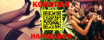 марихуана Сланцы
