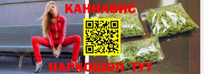соль ск Старая Купавна