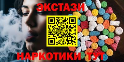 бутират Славгород
