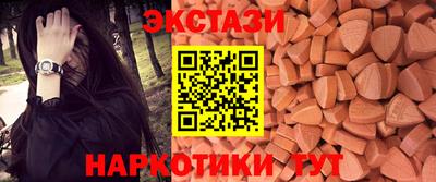 трава Славянск-на-Кубани