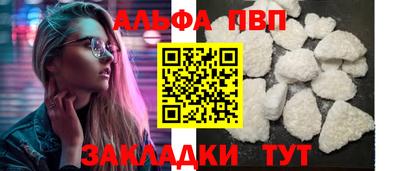 трава Славянск-на-Кубани