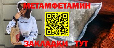 соль ск Старая Купавна