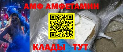 бутират Славгород