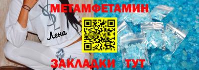 соль ск Старая Купавна